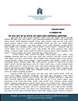 213864.pdf